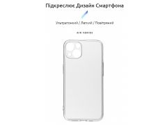 ARMORSTANDART Air Series для Apple iPhone 13 Camera cover Transparent (ARM61256) | Фото 2