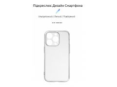 ARMORSTANDART Air Series для Apple iPhone 15 Pro Camera cover Transparent (ARM68239) | Фото 3
