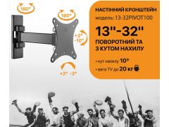 SATELIT 13-32PIVOT100 | Фото 2