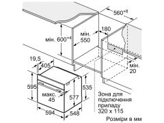 BOSCH HBG7361B1 | Фото 3