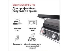 BRAUN CG 9167 | Фото 3