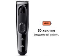 BRAUN HairClip HC5310 | Фото 3