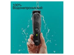 BRAUN MGK5440 | Фото 3