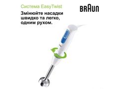 BRAUN MQ 20236 M WH | Фото 2