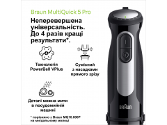 BRAUN MQ 55307 MBK | Фото 3