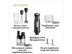 BRAUN MQ 55755 MBK | Фото 3