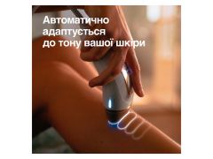 BRAUN PL5152 | Фото 3