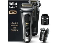 BRAUN Series 9 9577cc Wet&Dry | Фото 3