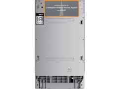 Edler EBD-4525P | Фото 1