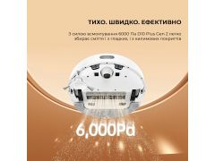 Dreame D10 Plus Gen2 | Фото 2