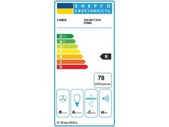 FABER Stilo Glass Smart X/V A90 | Фото 3