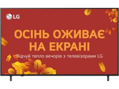 LG 65UA75006LA | Фото 1