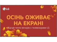 LG OLED77G54LW | Фото 1