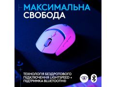 LOGITECH G309 Lightspeed Wireless/Bluetooth White (910-007207) | Фото 3