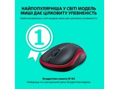 LOGITECH M185 (910-002237) Red | Фото 2