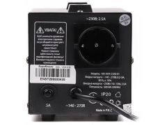 MAXXTER MX-AVR-E500-01 | Фото 2