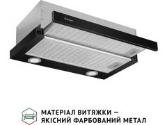 PERFELLI TL 6622 BL 1000 LED | Фото 2