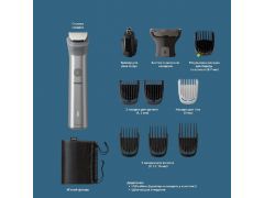 PHILIPS MG5930/15 | Фото 2