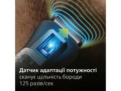 PHILIPS MG5930/15 | Фото 3