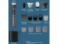 PHILIPS MG7950/15 | Фото 3