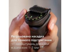 PHILIPS MG9530/15 | Фото 3