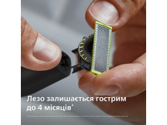 PHILIPS OneBlade Pro 360 QP6652/61 | Фото 3
