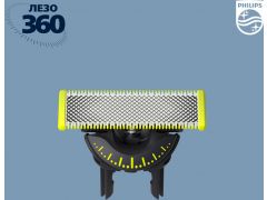 PHILIPS QP410/50 OneBlade | Фото 2