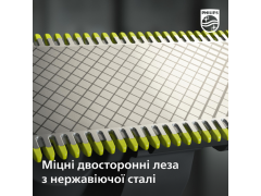 Триммер для бороды и усов PHILIPS QP6541/15 | Фото 3