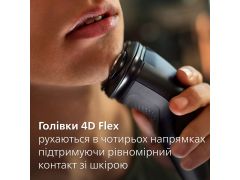 PHILIPS S1141/00 | Фото 3