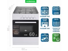 PRIME Technics PSG 64017 W | Фото 2