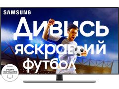 Телевізор Samsung QE75Q77TAUXUA | Фото 1