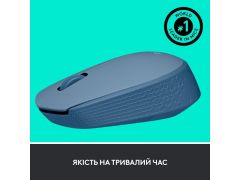 LOGITECH M171 Blue Grey (910-006866) | Фото 2