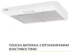 WEILOR WPL 5092 WH | Фото 3