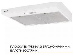 WEILOR WPL 6092 WH | Фото 3