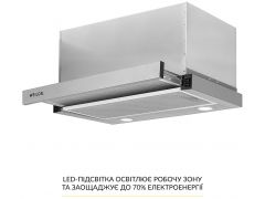 WEILOR WT 67 SS | Фото 3