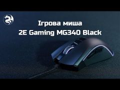 2E Gaming MG340 RGB | Фото 2