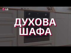 LG WSEZ7213W | Фото 2