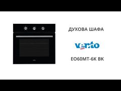 VENTOLUX EO60MT-6K BK | Фото 2