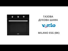 VENTOLUX MILANO ESG (BK) | Фото 2