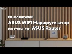 ASUS 4G-N16 N300 | Фото 2