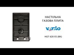 VENTOLUX HGT 620 ES (BK) | Фото 2