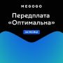 Передплата MEGOGO «Кіно і ТБ: Оптимальна на 24 місяців»