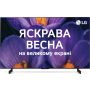 LG OLED42C44LA