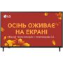 LG 43UA75006LA