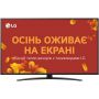 LG 50NANO81A6A