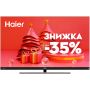 HAIER H55S900UX