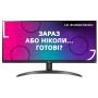 LG 29WP500-B