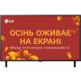 LG 43QNED80A6A