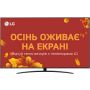 LG 86NANO81A6A