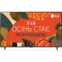 LG 43QNED80T6A